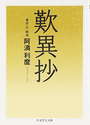 ❣️希少名著‼️憲法解釈の法理❣️香城敏麿 著‼️ 憲法解釈の法理 - 信山社出版株式会社 【伝統と革新、学術世界の未来を