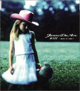 will～地図にない場所～