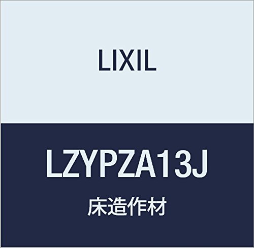 LIXIL(NV) Interio  VbT y 3^Cv LZYPZA13J NGy[ 90×150×2950mm