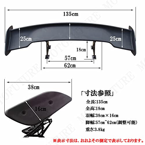 Amazon | 汎用トランクスポイラー GTウィング 全長135