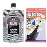 【髪染め 4点セット】+ ANAP カラート