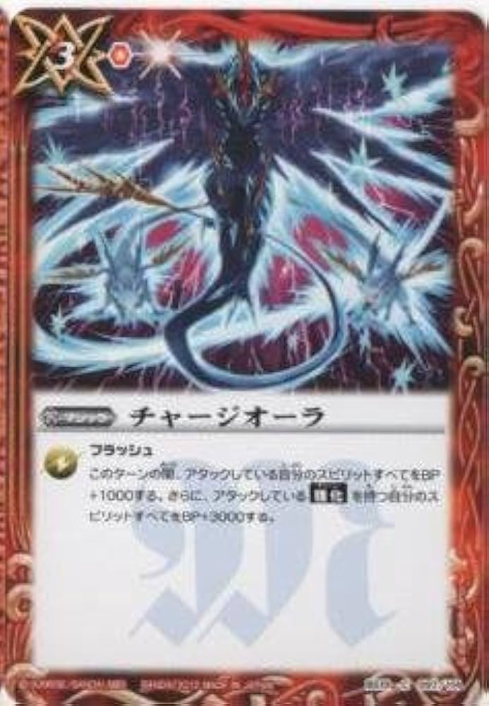 バトルスピリッツ 聖剣時代 BS19 剣刃編 未開封BOX Amazon.co.jp