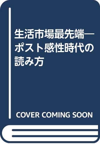 Amazon.co.jp: 古田 隆彦: 本、バイオグラフィー、最新アップデート