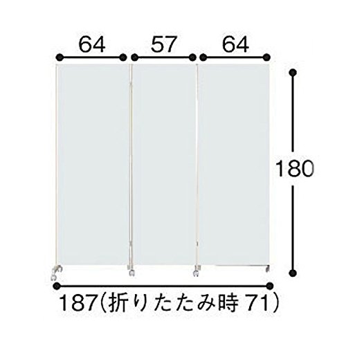 パーテーション　3連 Amazon｜キャスター付きパーテーション3連H180ホワイト