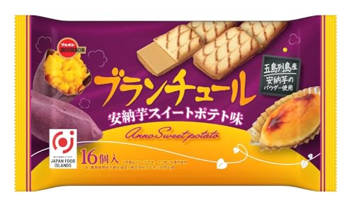 ブルボン ブランチュール安納芋スイートポテト味 1袋(16P)のサムネイル