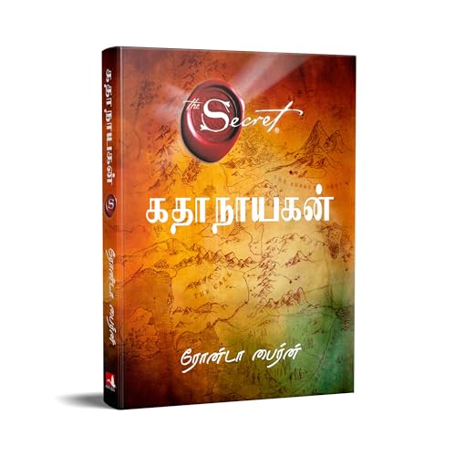 Image of Hero (Tamil)