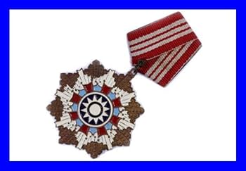 Amazon.co.jp: 美品 国民 青天白日 勲章 日本軍 台湾 中国国民党軍