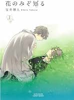 宝井理人 Amazon.co.jp: 宝井 理人: 本、バイオグラフィー、最新アップデート