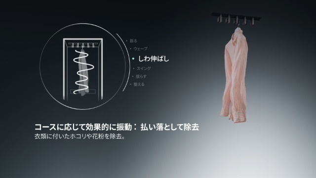 Amazon.co.jp: LG Electronics Japan: LG Styler