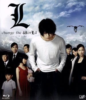 DVD2点【廃盤】L change the WorLd <豪華版>DVD3枚 DVD2点【廃盤】L change the WorLd <豪華版>DVD3枚 Amazon.co.jp