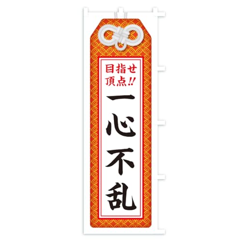 ��S�s���E�ڎw�����_�E�����E�����E�X�|�[�c�E����� �̂ڂ�� �T�C�Y�I�ׂ܂�(�R���p�N�g45x150cm �E�`�`) CSR6_ACR �O�b�Y�v��/GoodsPro