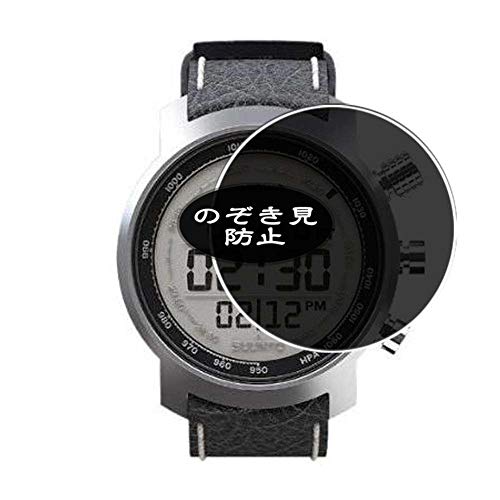 VacFun Antiespias Protector de Pantalla, compatible con Suunto Elementum Terra, Screen Protector Película Protectora (Not Cristal Templado) NuevaVersión