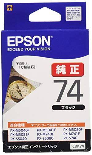 オフィス用品 EPSON ICBK75 ICM74 ICY74 ICC74 EPSON インクカートリッジ 方位磁石 IC（BK,C,M,Y,4CL）74
