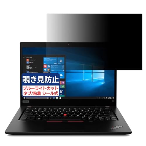 Lenovo ThinkPad X13 Gen 1 13.3C` 16:9 Ή `h~tB vCoV[tB^[ u[CgJbg ˖h~ PC p\R j^[ ̂h~ ʕی یV[g EȒP ʎgp