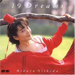 もっと一緒にいたい