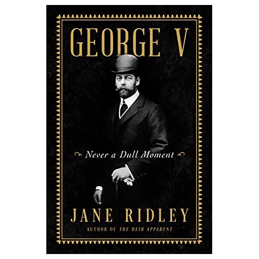George V: Never a Dull Moment