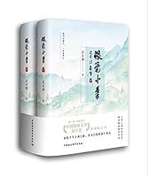?????????(?2?) 7520328651 Book Cover
