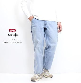 【新品未使用】Levi's SILVERTAB バギーカーペンター W30 未使用] LEVI'S SILVER TAB ™ バギー カーペンター - メルカリ