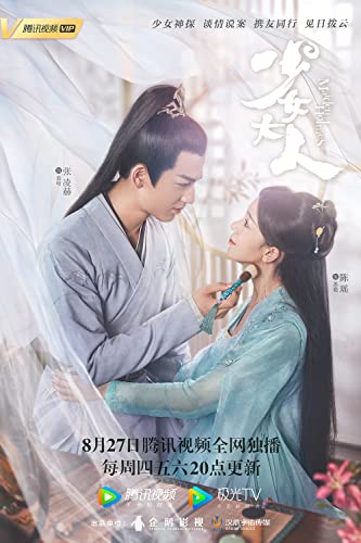 �����h���}�y�T��폗�`���ɗ������V���[���b�N�P�`�z�S�b DVD