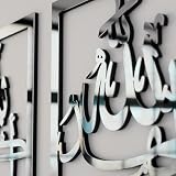 IWA CONCEPT Drewniany, akrylowy potrójny zestaw kaligrafii Subhanallah Alhamdulillah AllahuAkbar, islamski ramadan, nowoczesny prezent na parapetówkę, 40 x 40 cm, srebrny