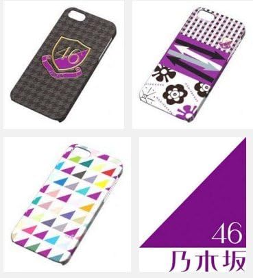 Amazon 乃木坂46 14 公式スマホケース 全3種 Xperiaz1 アイドル 芸能人グッズ 通販