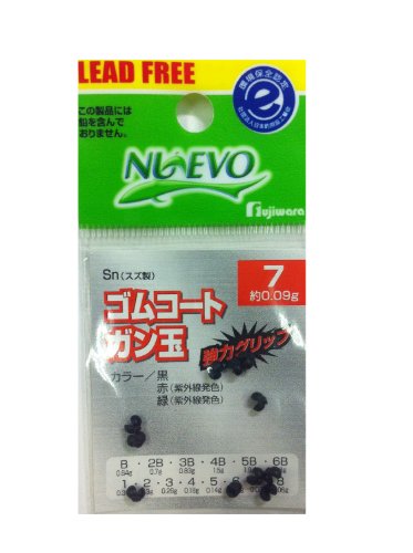 フジワラ(FUJIWARA) ゴムコートガン玉 7 黒のサムネイル