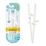 EDISONmama(エジソンママ) エジソンのお箸II 左手用 ホワイト 18.5cm 入学～手の小さい大人 授乳・食事用品 食器・テーブルウェア リング 正しくお箸を使える 交差防止 すべり止め加工 掴みやすい 簡単分離 洗浄カンタン