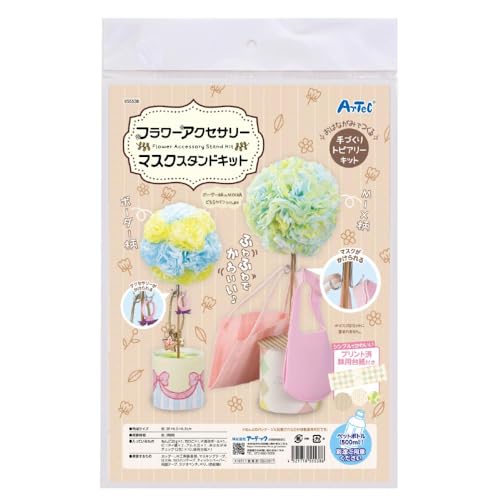 Support pour masque Artech au quotidien pour un rangement chic des accessoires de mode