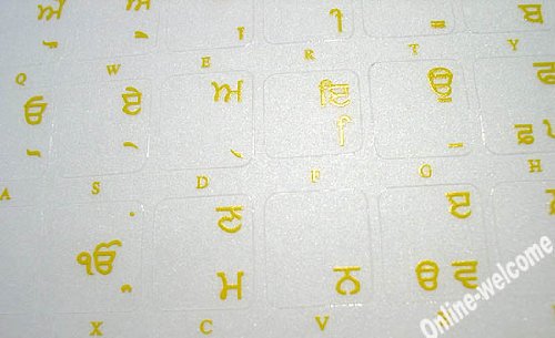 Pegatinas de teclado transparente con letras amarillas Punjabi miniatura 3