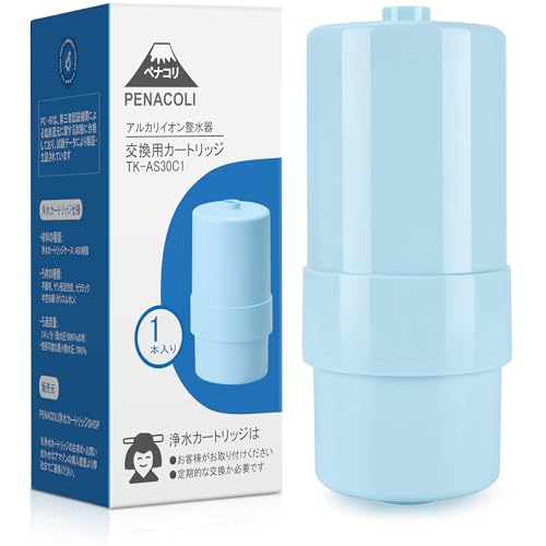 PENACOLI TK-AS30C1 パナソニック アルカリイオン整水器 浄水カートリッジ、【日本品質検査済・ 鉛除去ヤシ殻活性炭・19物質除去タイプ /PFOS・PFOAを含む】 対応機種【TK-AS30 TK-AS31 TK7208 TK7405 TK7406 TK7408 TK7205 TK7206 TK7426 TK8032 TK8232 TK8030など】互換品/一個入り】