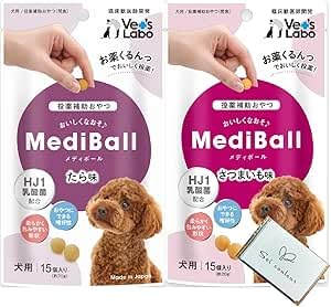 メディボール 犬 薬 飲ませる ペット ピルポケット 投薬補助 おやつ 犬用 人気 2種(たら, さつまいも) 15個入り サプリメント mediball vet's labo Soicouluer限定ポケットティッシュ付き