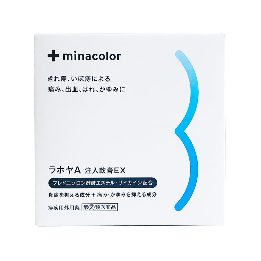 Amazon | 【指定第2類医薬品】痔の薬 ラホヤA注入軟膏EX 30個