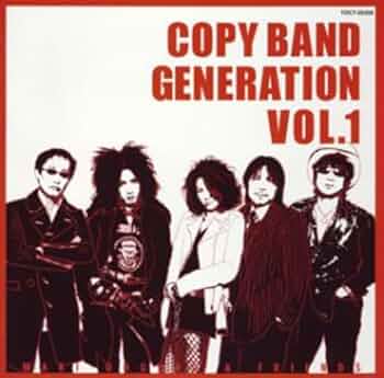 Amazon.co.jp: COPY BAND GENERATION vol.1(CCCD): ミュージック