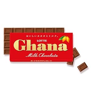 【売れてます】 【発売50年】ロッテ ガーナミルク チョコレート 50g×10個 940円(94.0円/個)(888円、88.8円/個)送料無料! 【売れてます】 【発売50年】ロッテ ガーナミルク チョコレート 50g×10個 940円(94.0円/個)(888円、88.8円/個)送料無料!