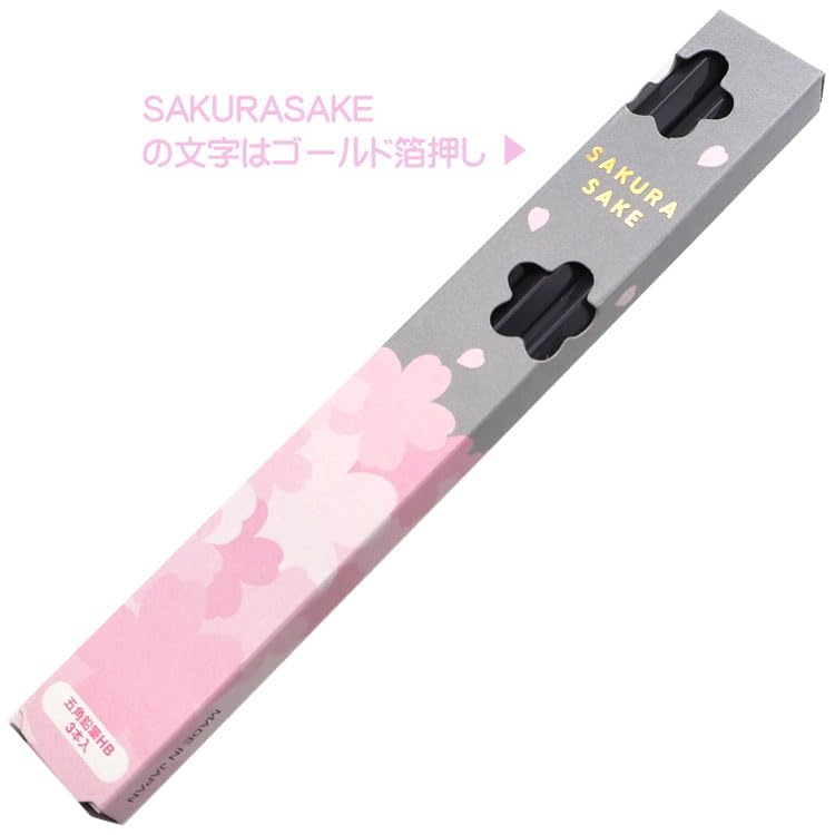 Amazon | 三菱鉛筆 埼玉販売 サクラ咲け 五角鉛筆HB 3本パック