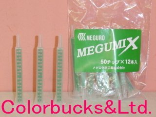 Amazon | メグロ化学工業 MEGUMIX メグミックス50チップ12本