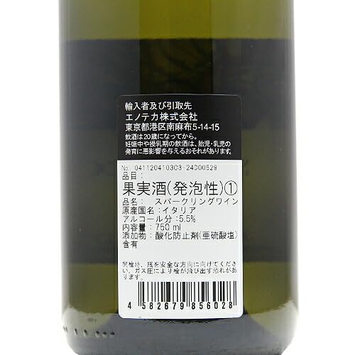 Amazon.co.jp: モスカート ダスティ 2024 サラッコ Moscato d'Asti