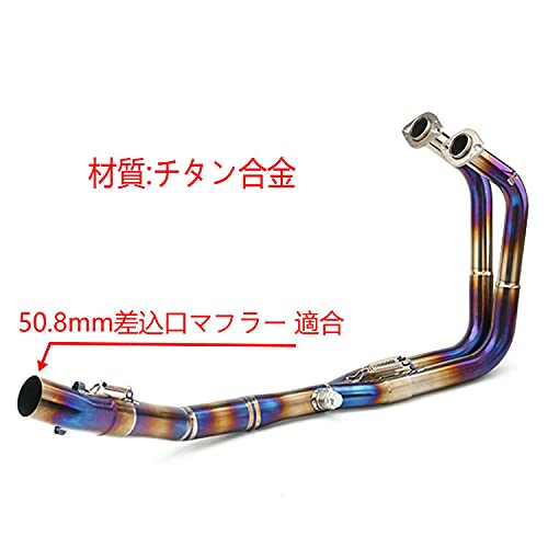 Amazon | オートバイ排気口 エキゾーストパイプ 中間パイプ バイク