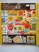 me & my BIG ideas 12-Inch by 12-Inch Scrapbook Page Kit, Ellen Learning School