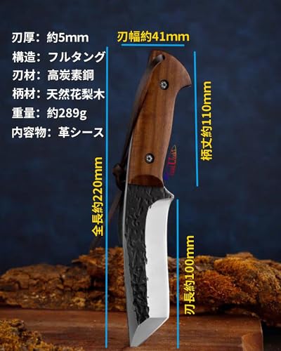 Irai Utaki シースナイフ 武将モデル