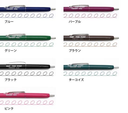 Amazon | ☆米国フィッシャー製油性ボールペン☆ 渋めな発色の7種の 