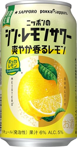 ニッポンのシン・レモンサワー 爽やか香るレモン [チューハイ 350ml×24本]（Amazon）