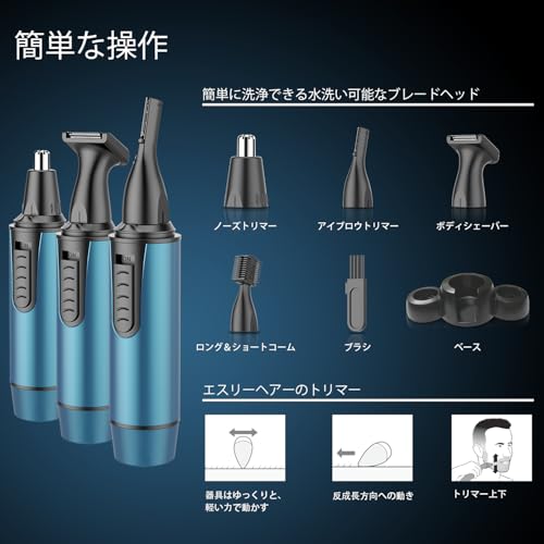 NUMIFUN 耳と鼻の毛トリマー の商品画像 6