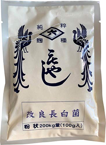 Hishiroku Koji Starter Spores - Powdered Kairyou Chouhaku-kin Fungal Seed Sachet 100g/3.5oz (For 200kg Portion Rice Koji) Hishiroku Koji Starter Spores - Powdered Kairyou Chouhaku-kin Fungal Seed Sachet 100g/3.5oz (For 200kg Portion Rice Koji)
