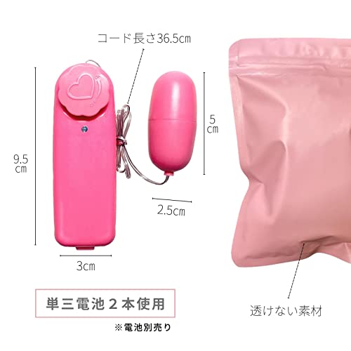 [米印] 電池式 ピンクローター 女性用 バイブレーター マッサージ ハンディーマッサージャー ツボ押し コンパクト 電動マッサージ器 ローター (5個セット) - 画像5