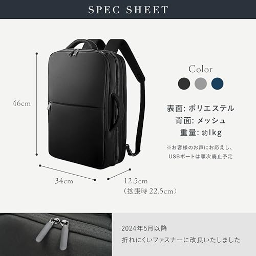 グレヴィオ ビジネスリュック 2way 3way 薄型 大容量 拡張機能付き 撥水 キャリーオン 軽量 リュック メンズ バックパック USB 黒 グレー ネイビー ブラック の商品画像 7