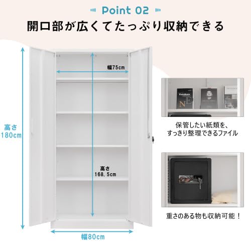 Amazon.co.jp: 可動棚 スチール書庫 両開き書庫 書類保管庫 高さ180cm