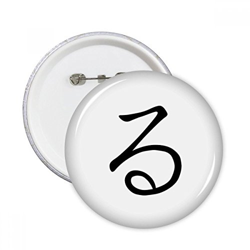Katakana japonais RU broches XXL pour masquer un accroc ou customiser un vêtement uni facilement