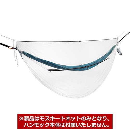 Cocoon コクーン　ウルトラライトモスキートネットハンモック　未使用品 Cocoon Ultralight Mosquito Net Hammock / コクーン ウルトラライト