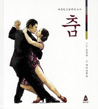 Paperback Dance (Korean edition) [Korean] Book